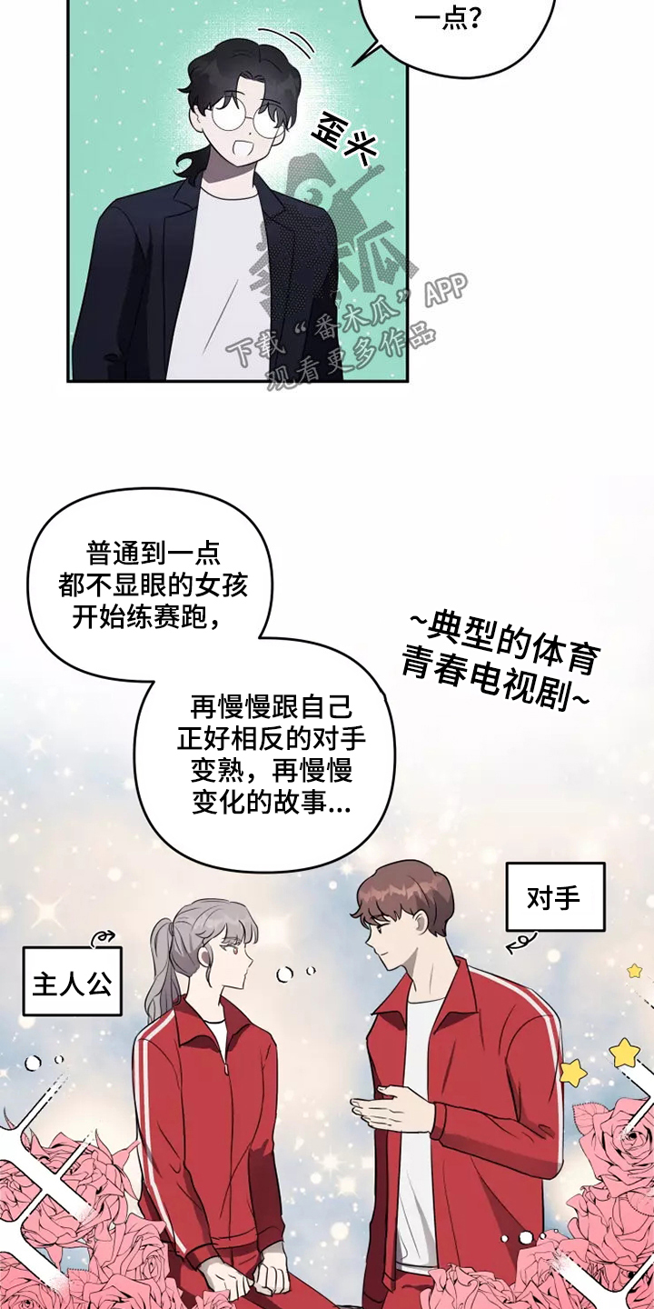 第19章：突然12