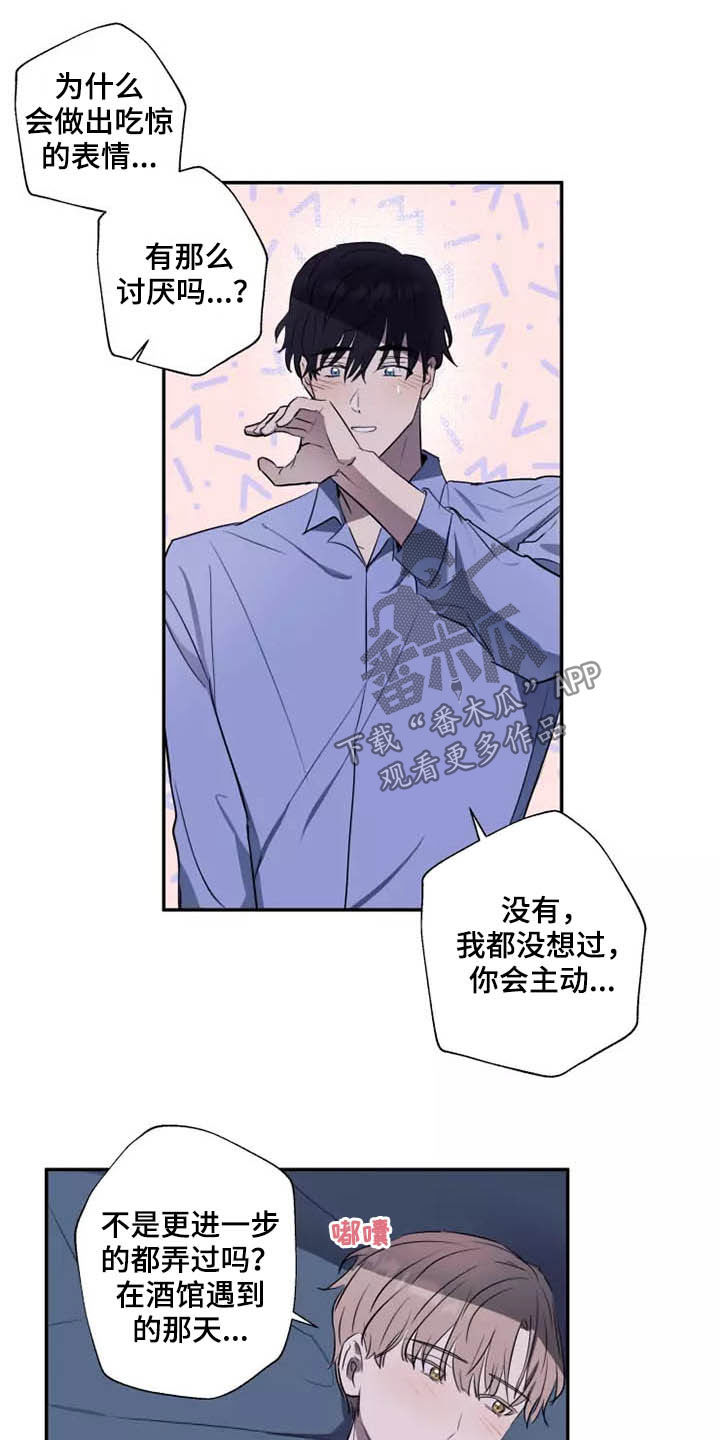 第18章：很难忍12