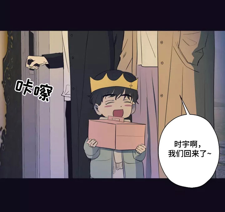 第24章：蛮不讲理12