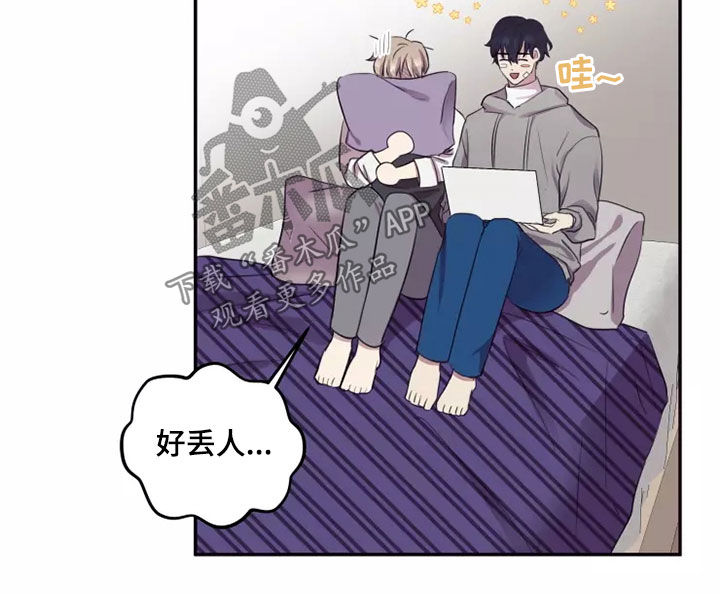 第31章：交往3