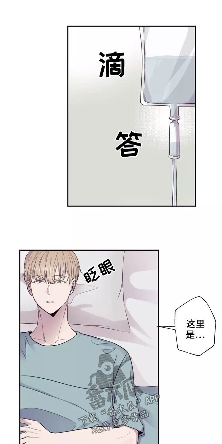 第34章：熟人作案11