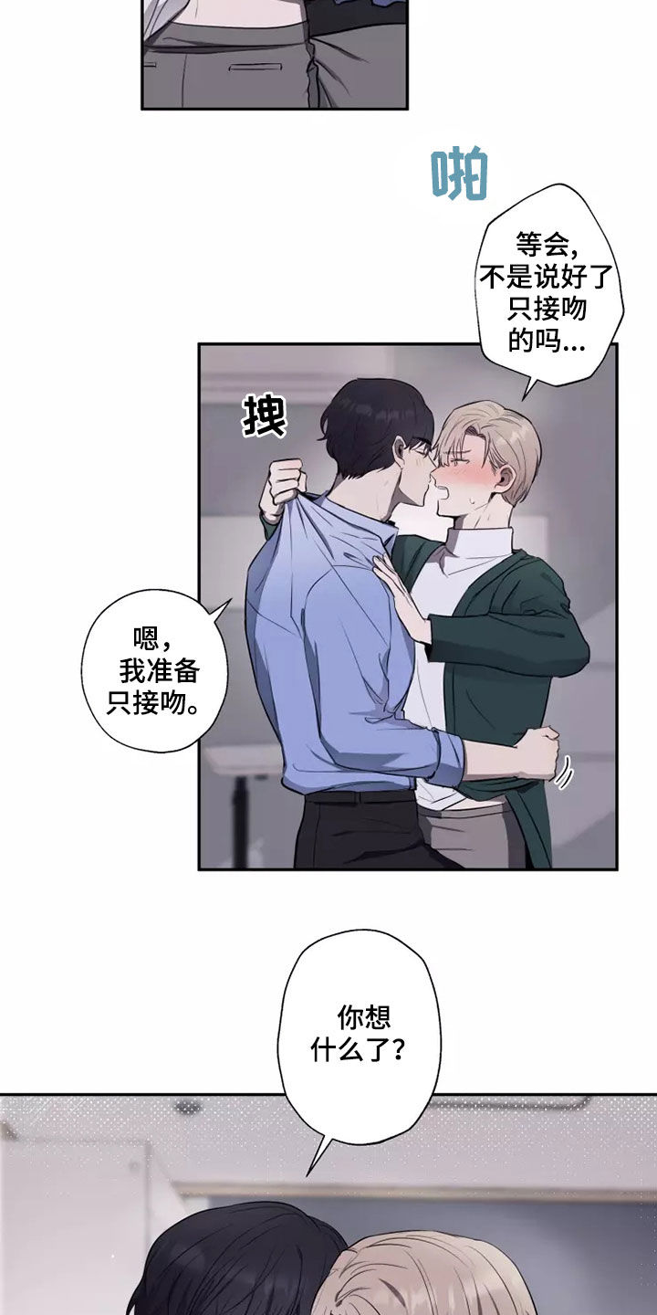 第19章：突然2