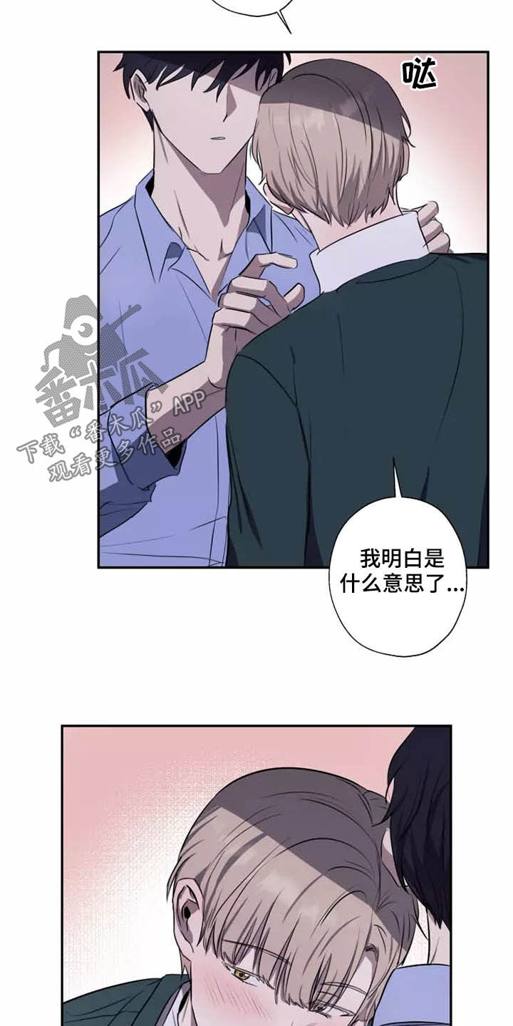 第18章：很难忍17
