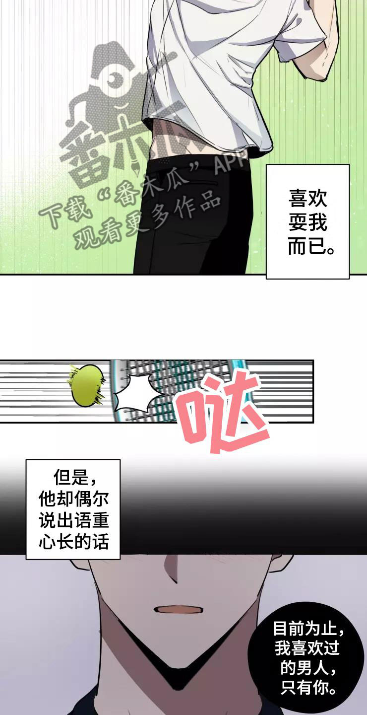 第9章：疯玩4