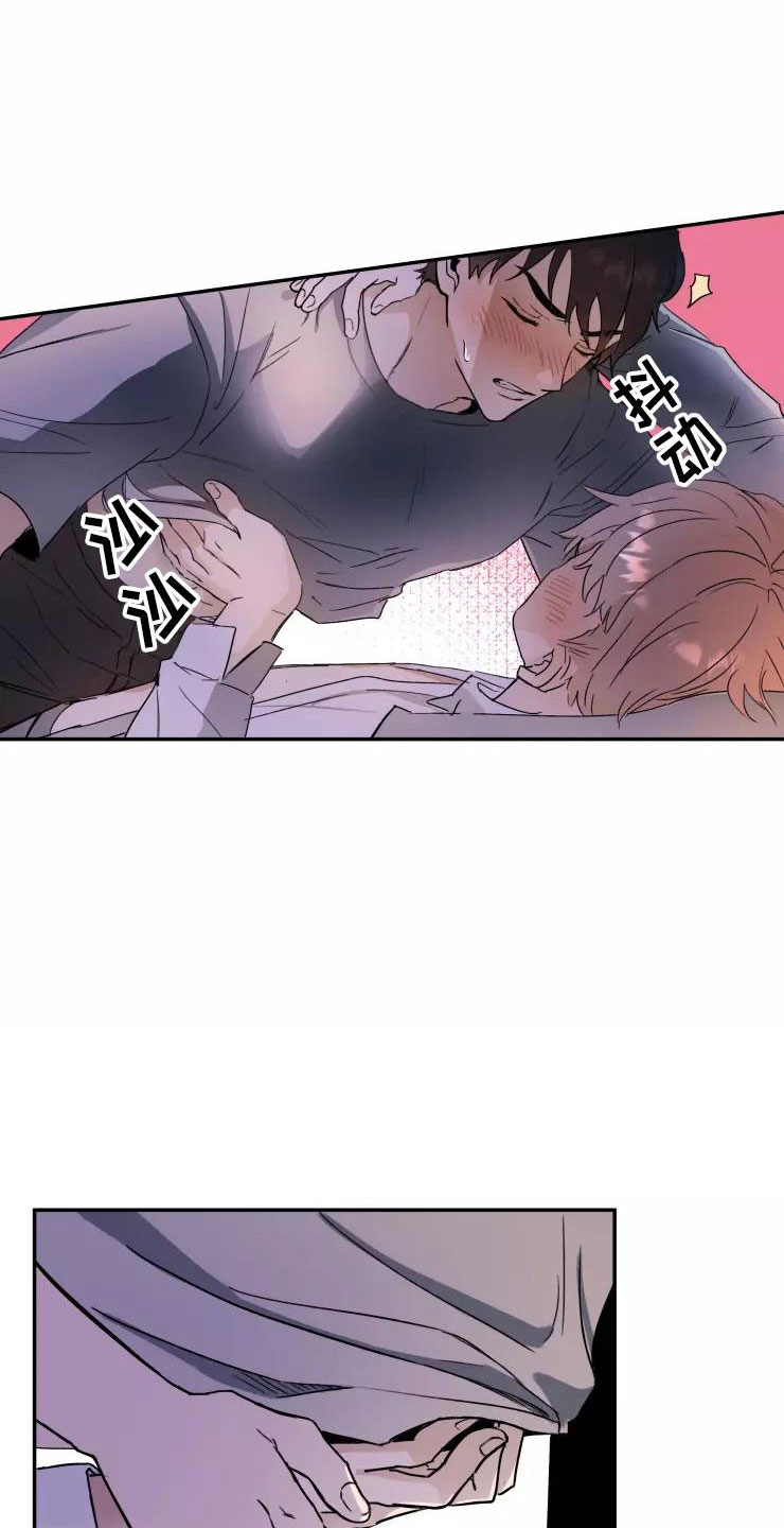 第2章：跟我走20