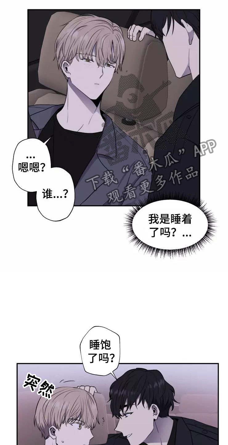 第14章：送你回家19