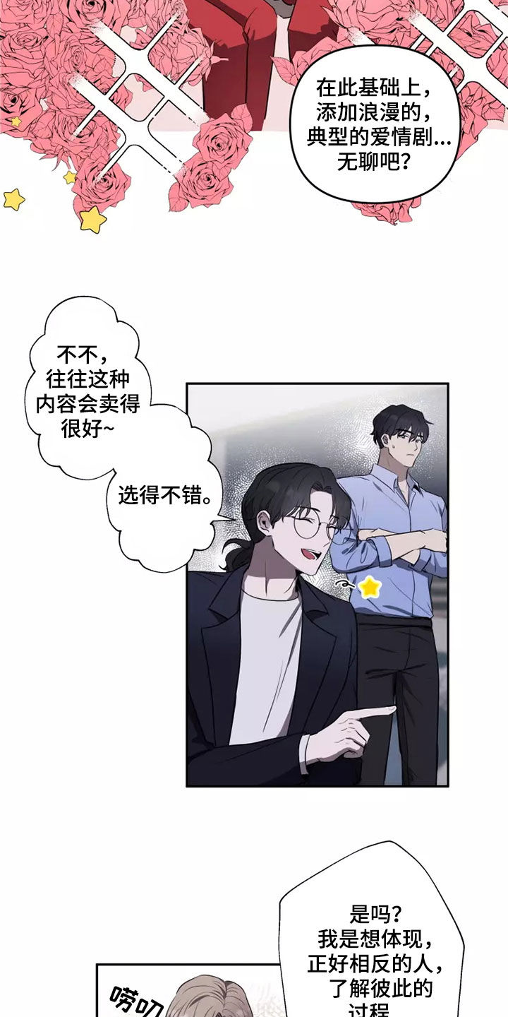 第19章：突然13