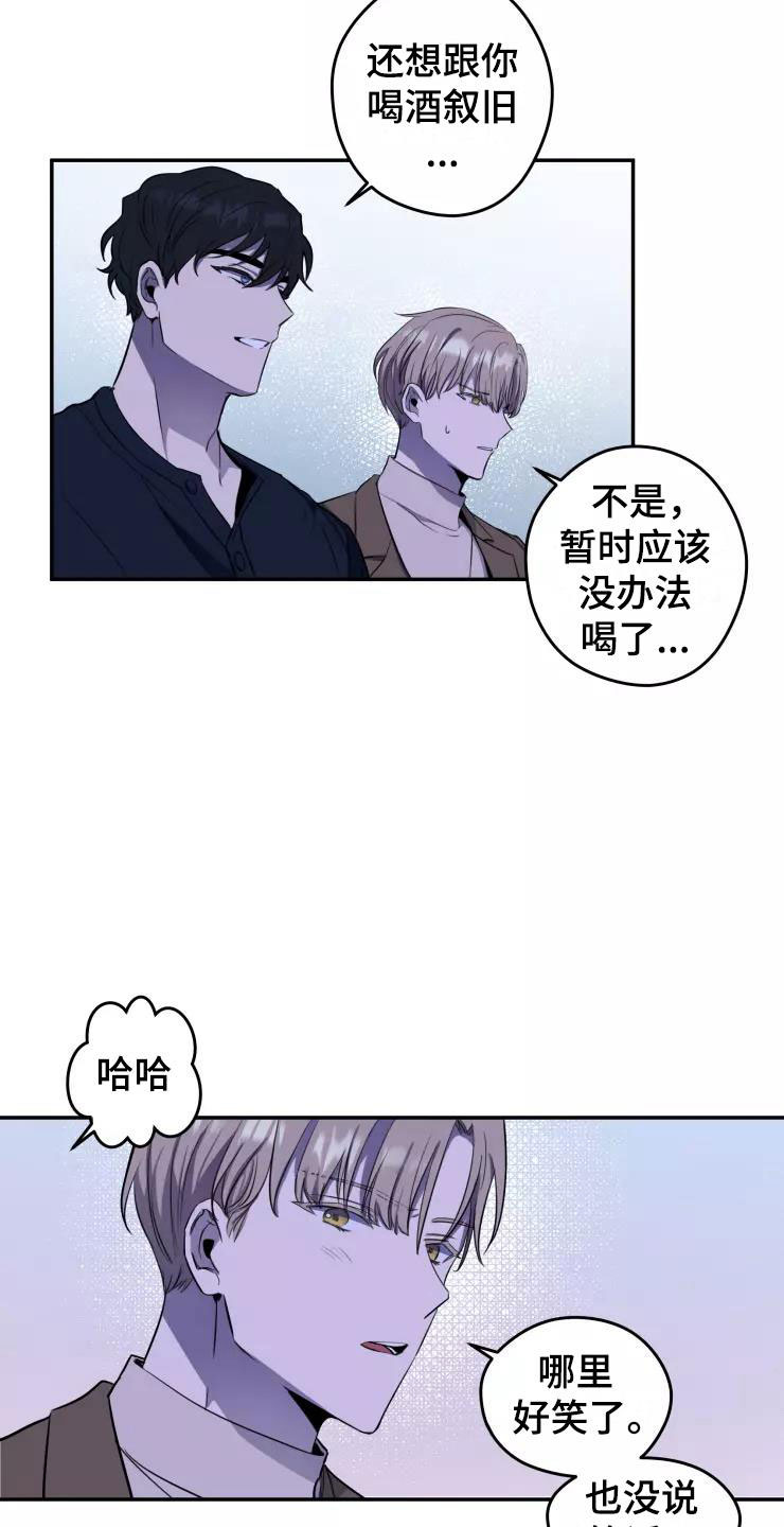 第10章：想在你身边7