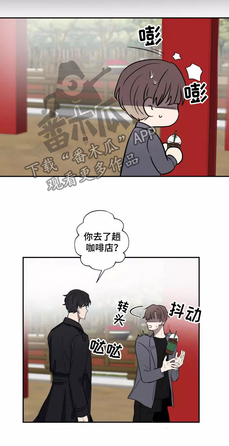 第13章：奇葩12