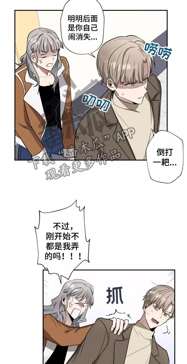 第7章：导演大人19