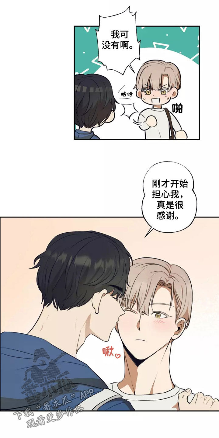 第22章：就一次5
