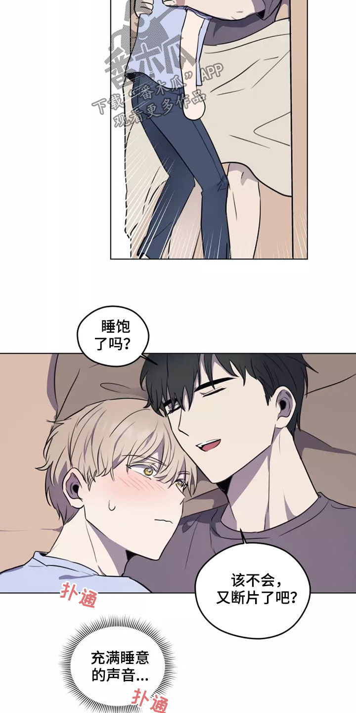 第28章：怀疑4