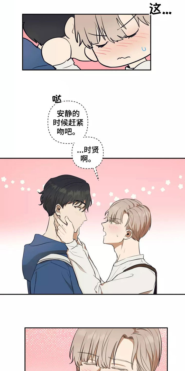 第22章：就一次12