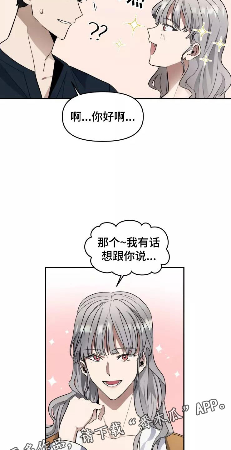 第7章：导演大人24