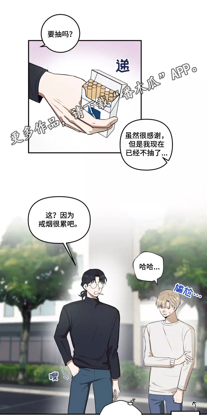 第21章：好奇0