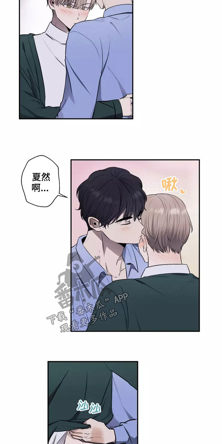 第19章：突然1
