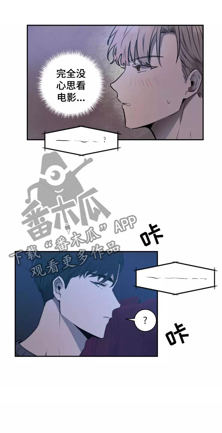第15章：想牵他的手11