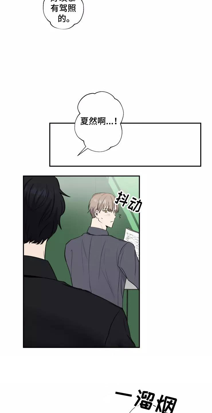 第11章：欲擒故纵14