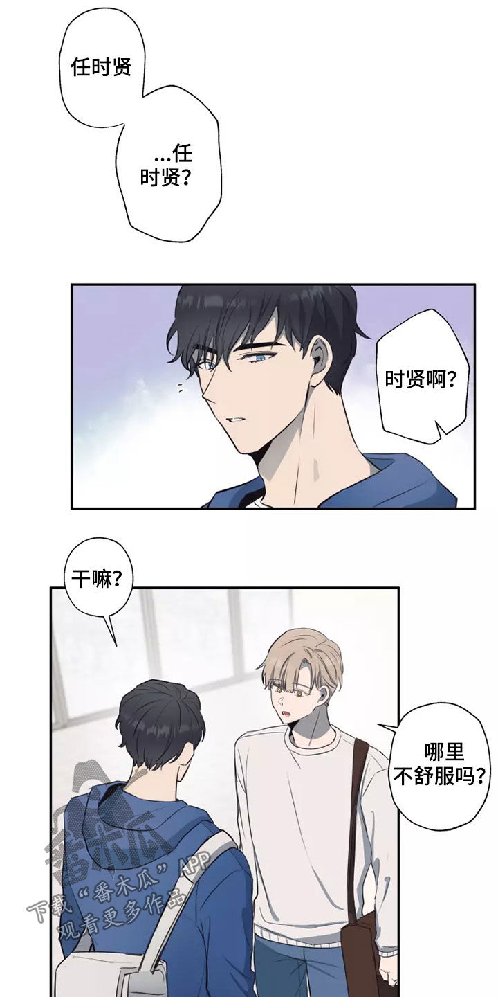 第21章：好奇10