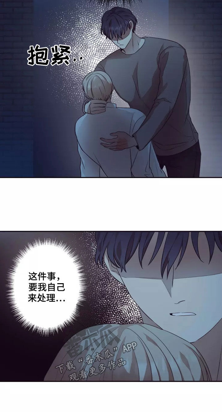 第34章：熟人作案10