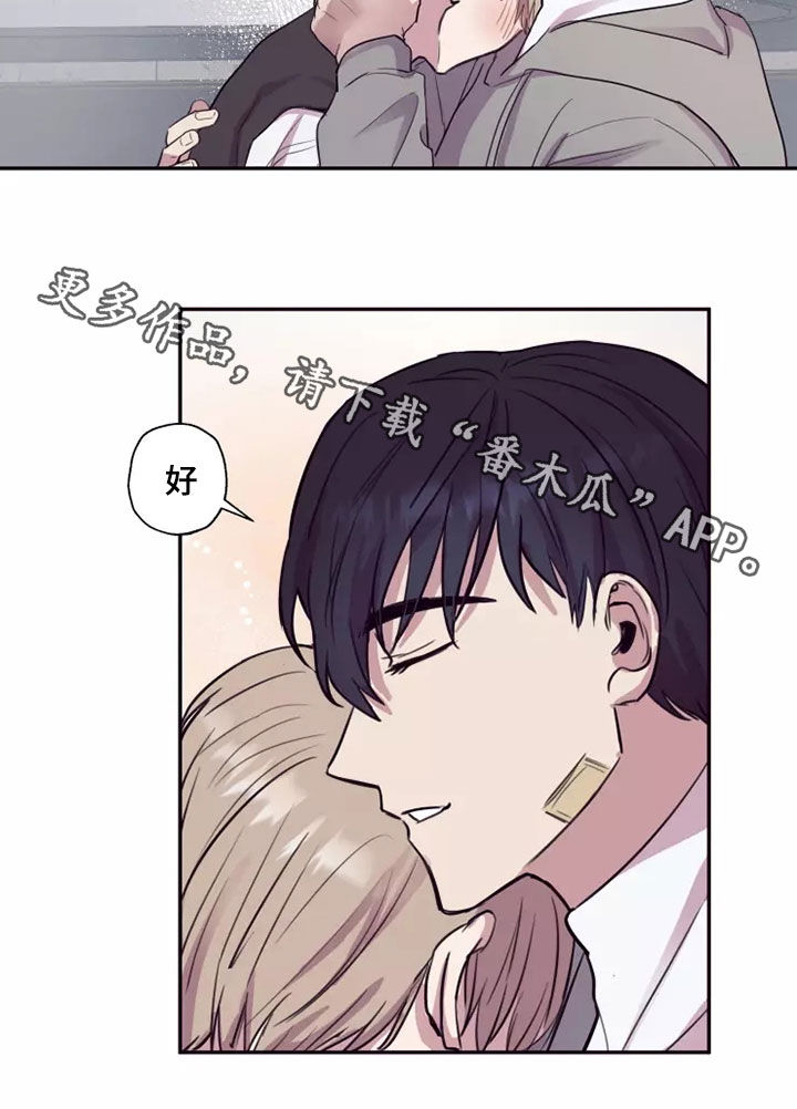 第30章：去我家吧19