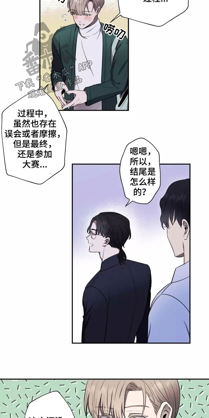 第19章：突然14