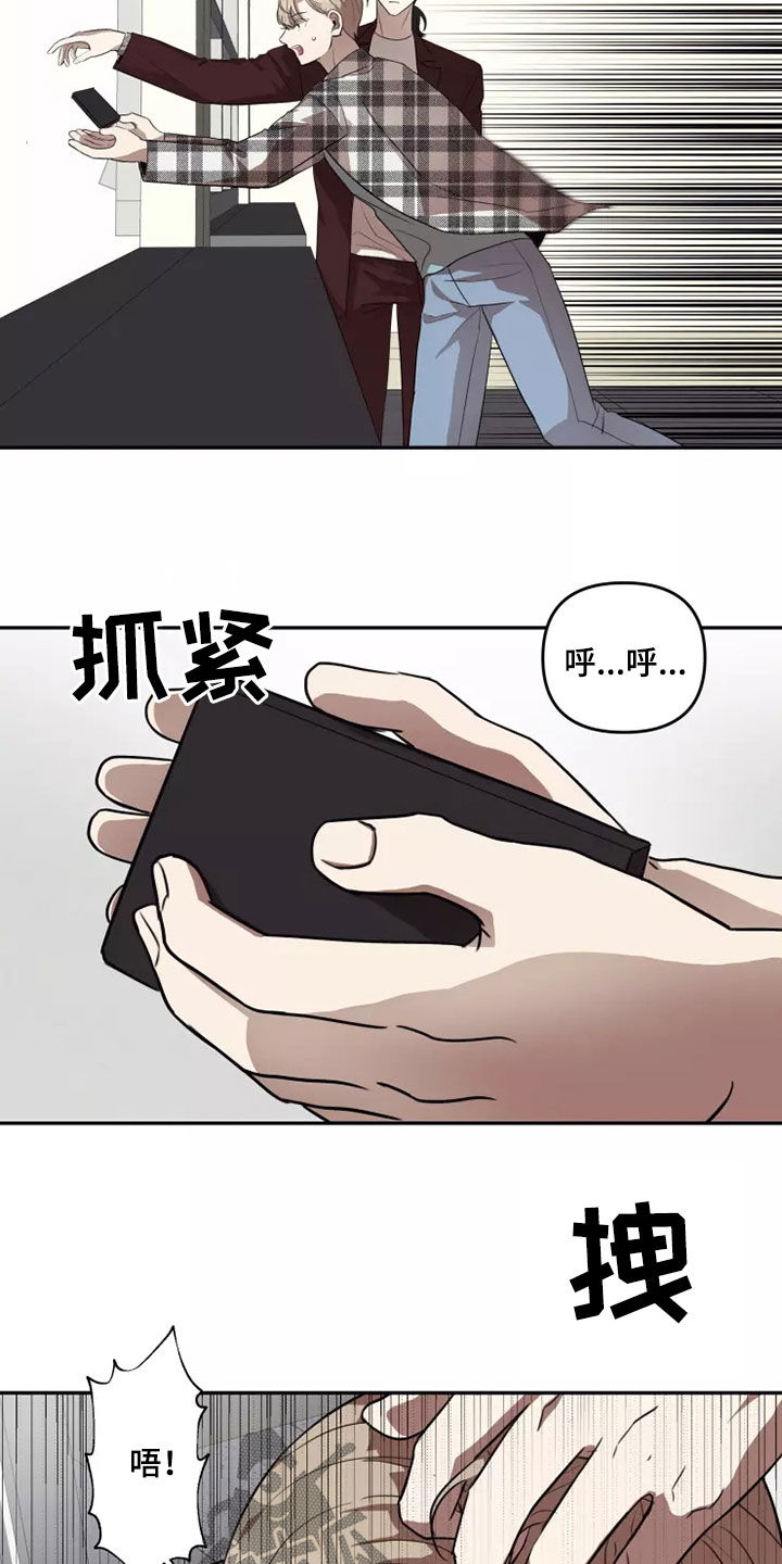 第38章：反抗13