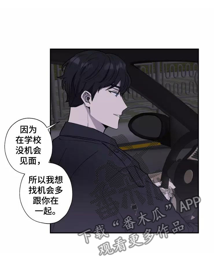 第14章：送你回家14