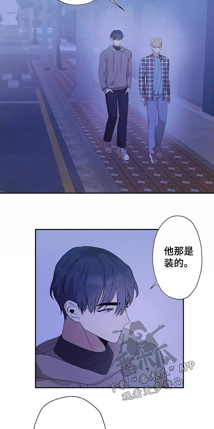 第40章：车祸4