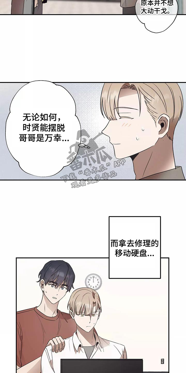 第41章：电影节6