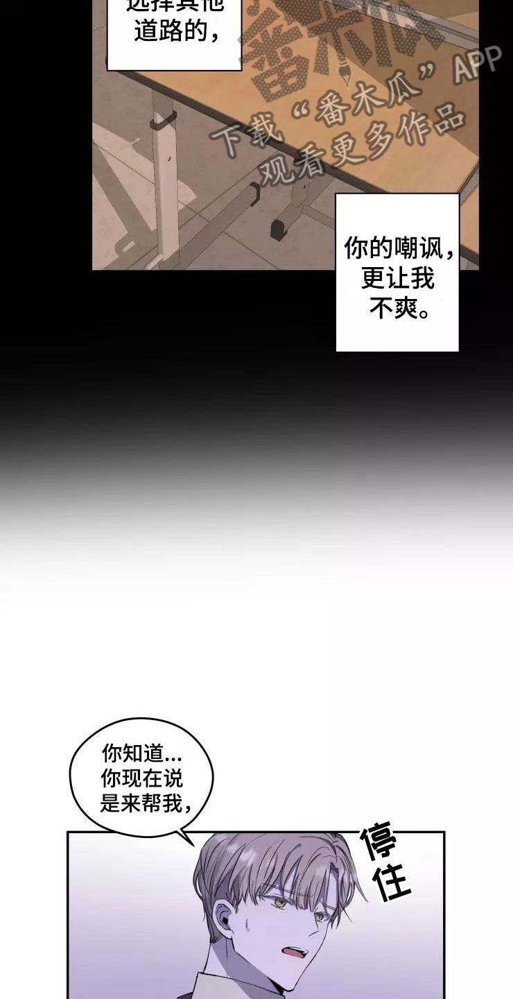 第10章：想在你身边13