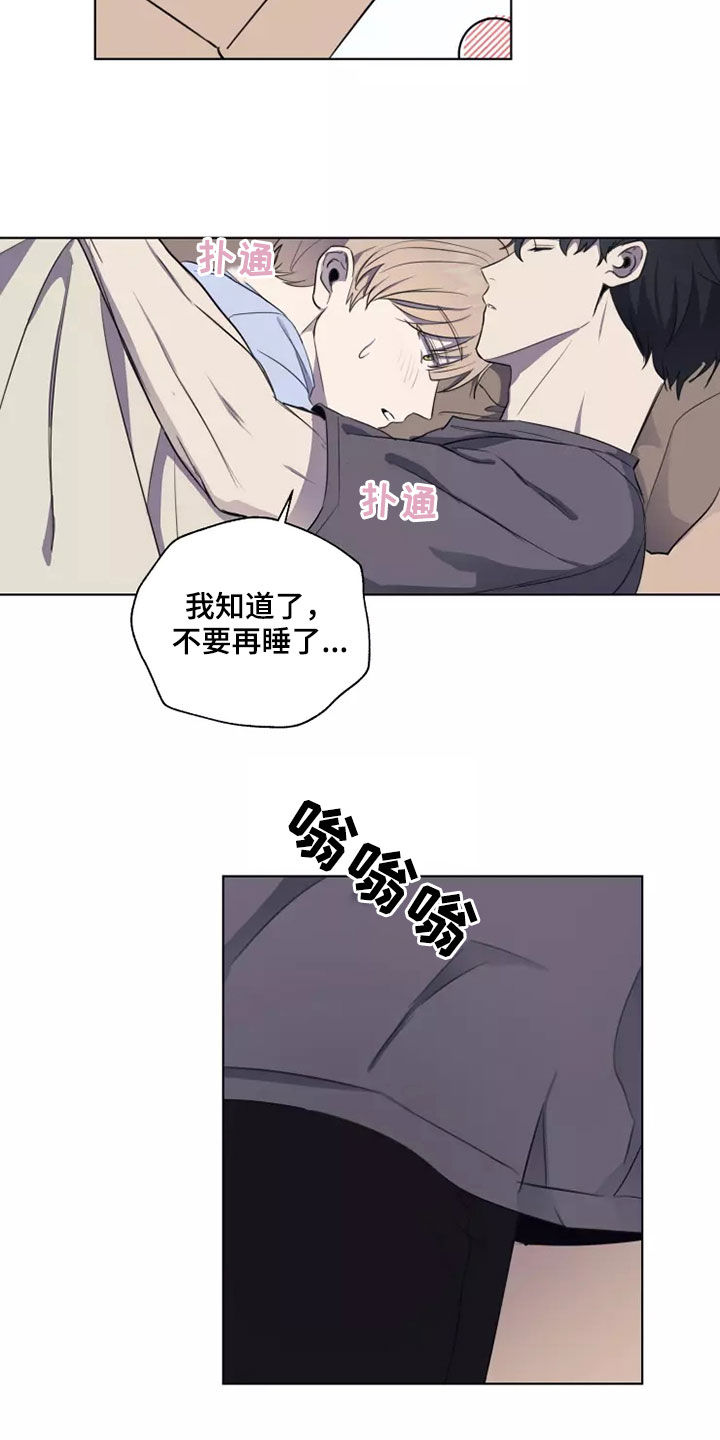 第28章：怀疑7