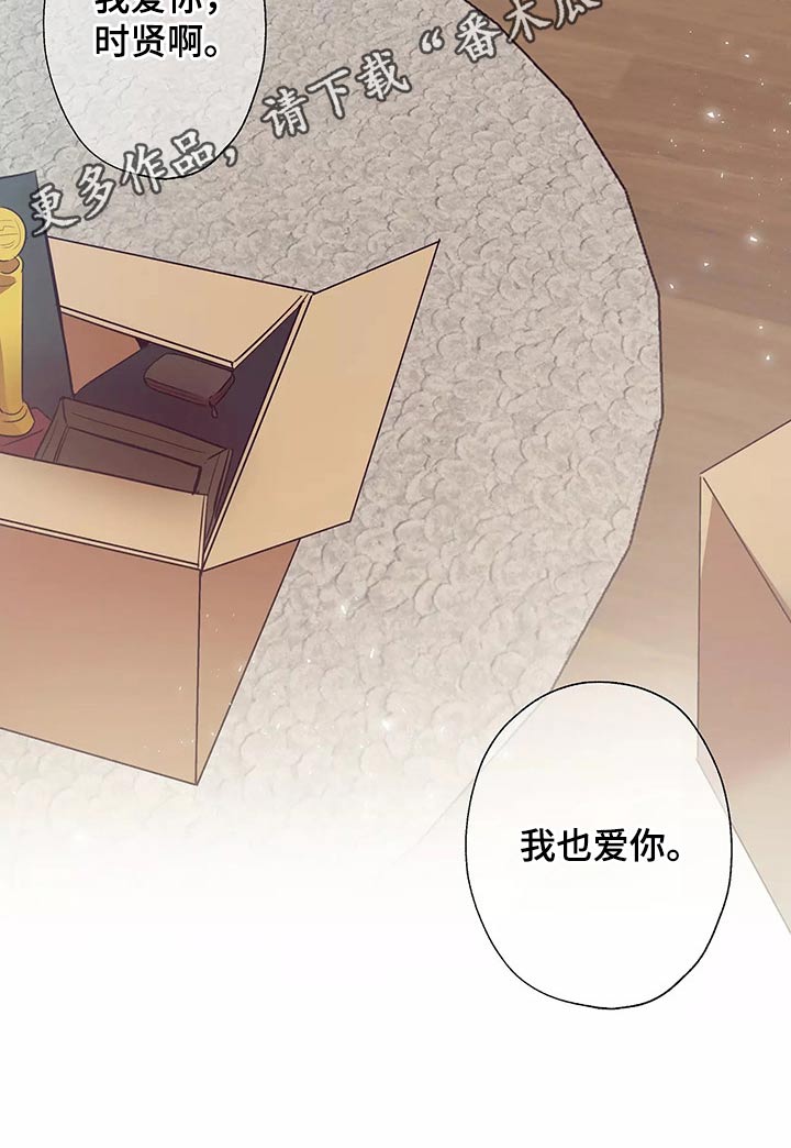 第42章：同居18