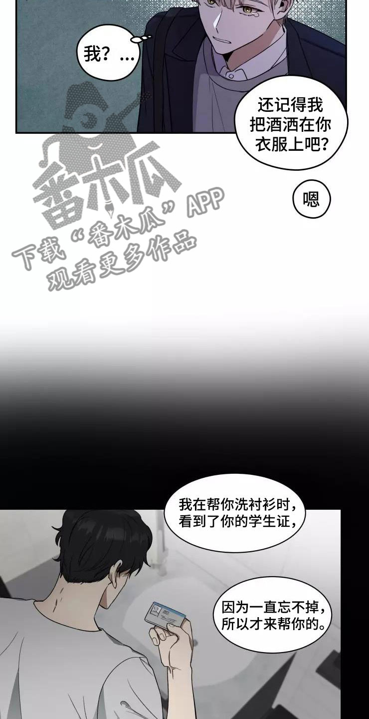 第4章：小组课题14