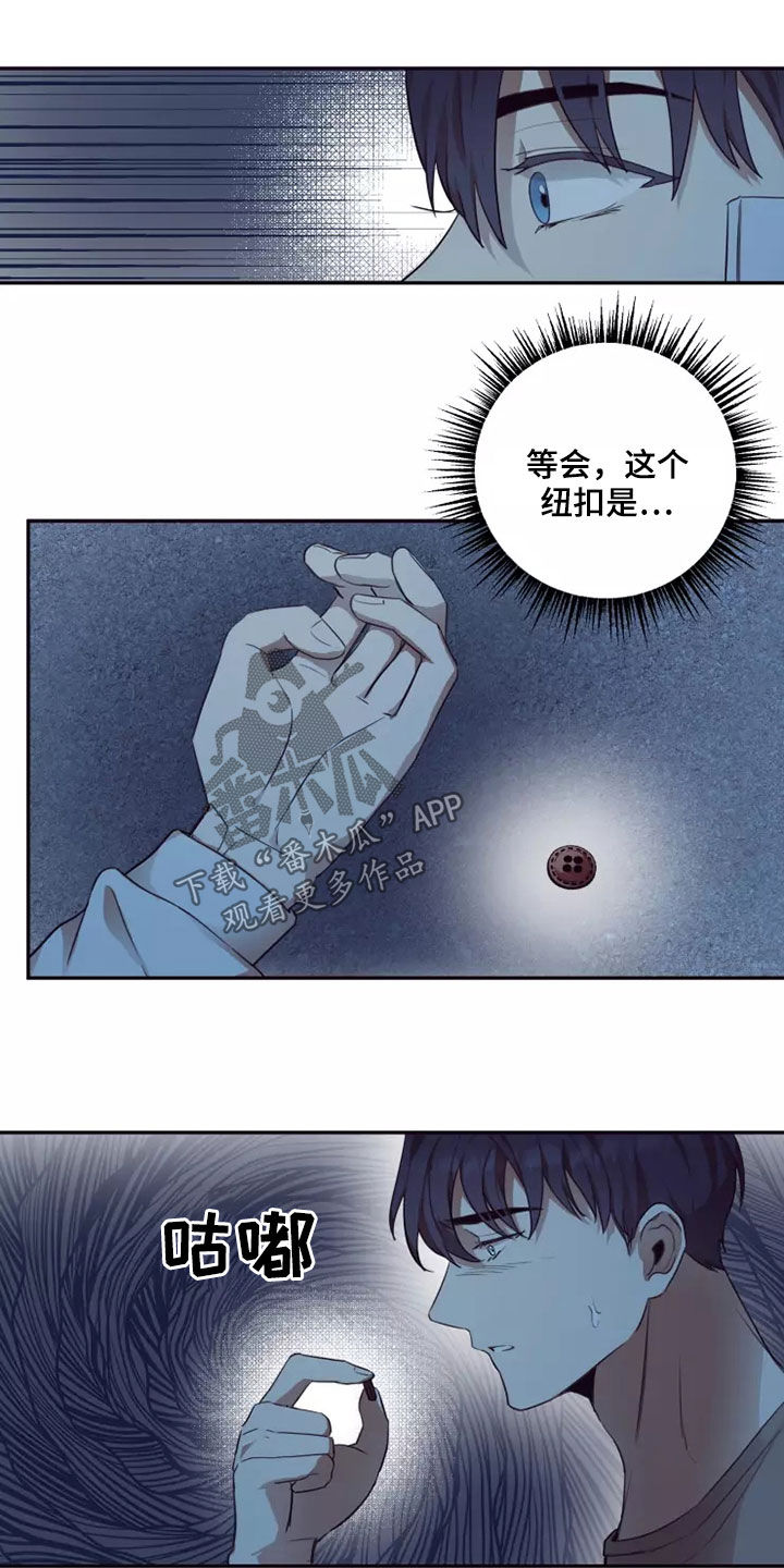 第34章：熟人作案8