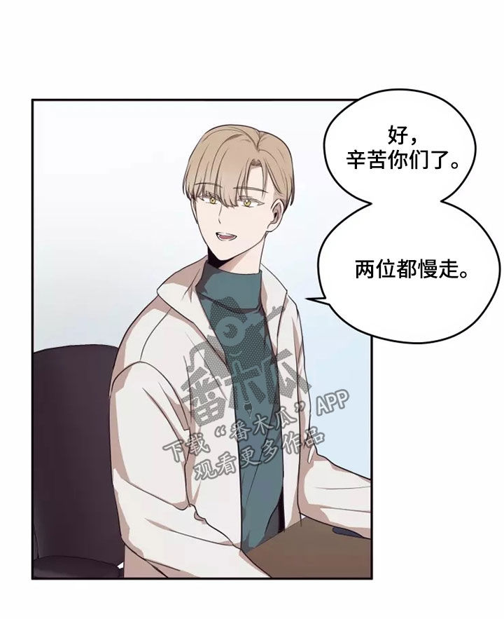第33章：蒙面人8