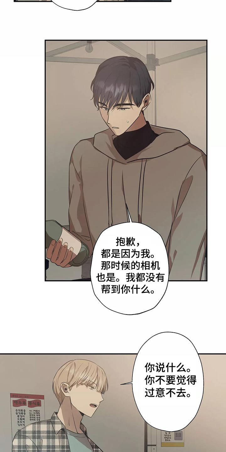 第39章：拍摄14