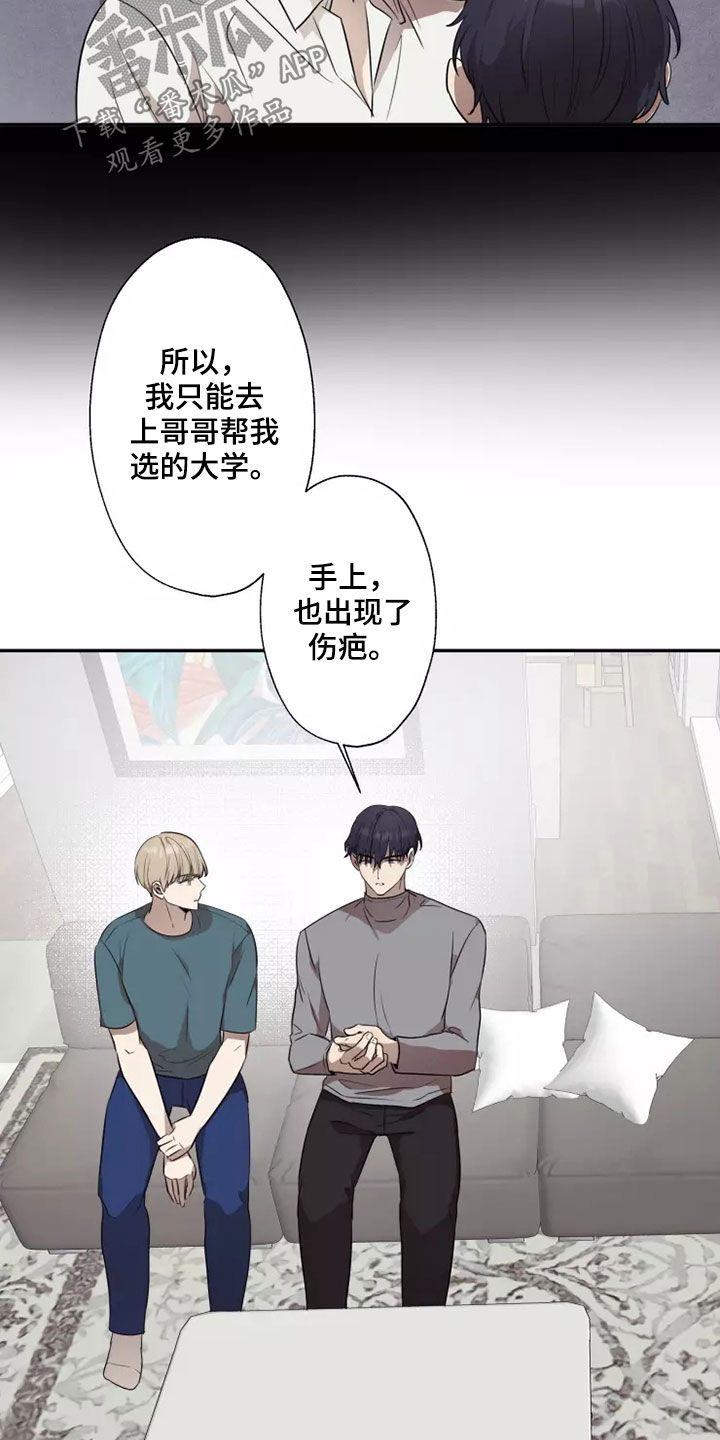 第37章：可怕的东西10