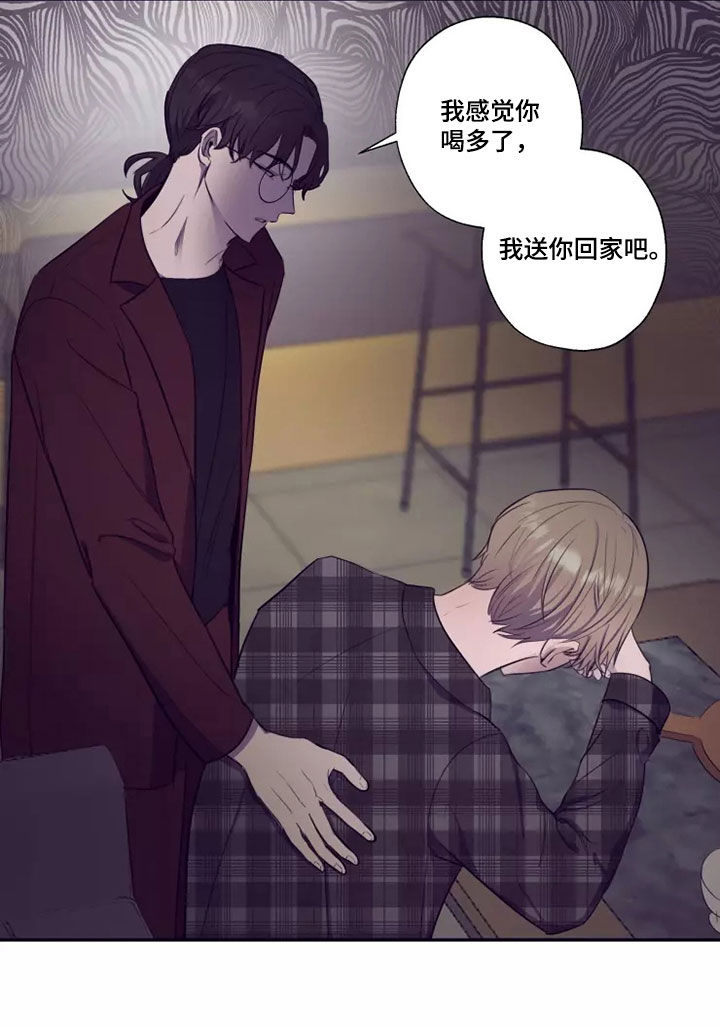 第26章：送你回家7