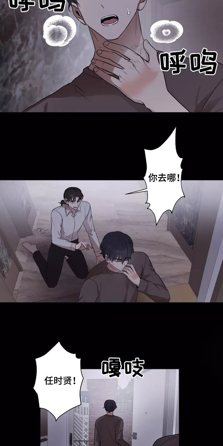 第37章：可怕的东西19