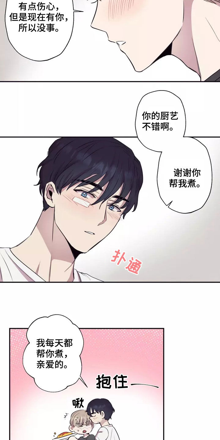 第32章：亲爱的14