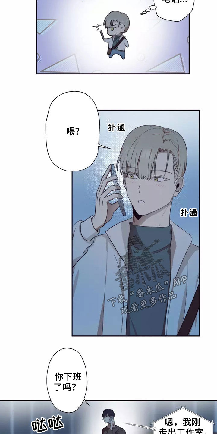 第33章：蒙面人11