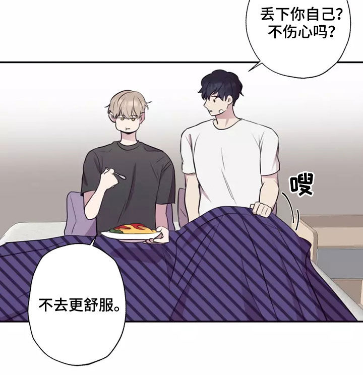第32章：亲爱的10