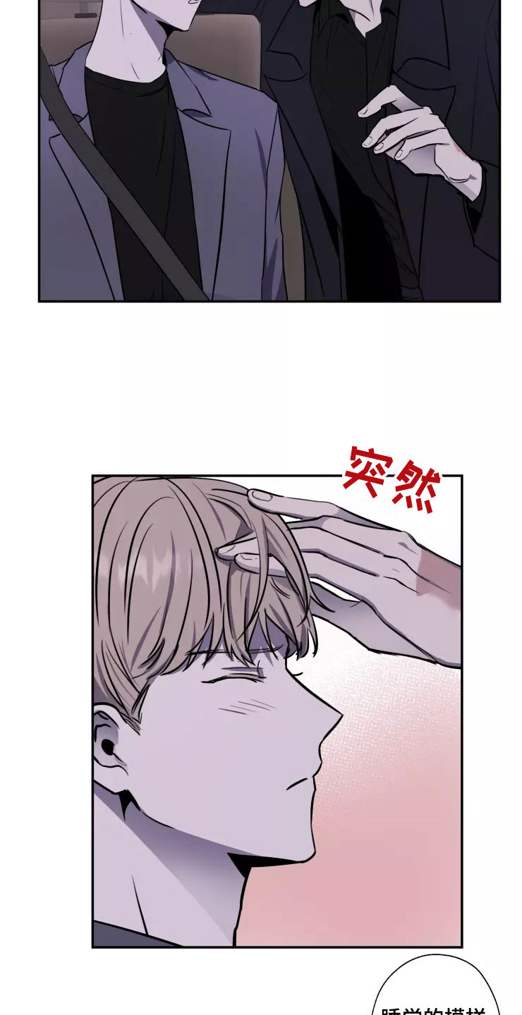 第14章：送你回家20