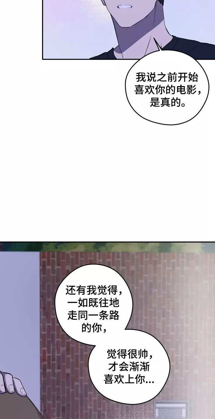 第10章：想在你身边22