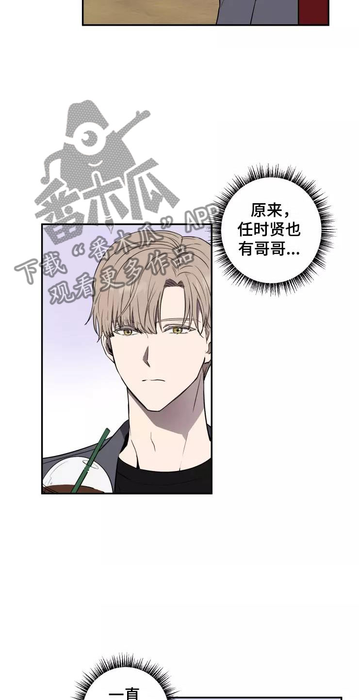 第13章：奇葩2