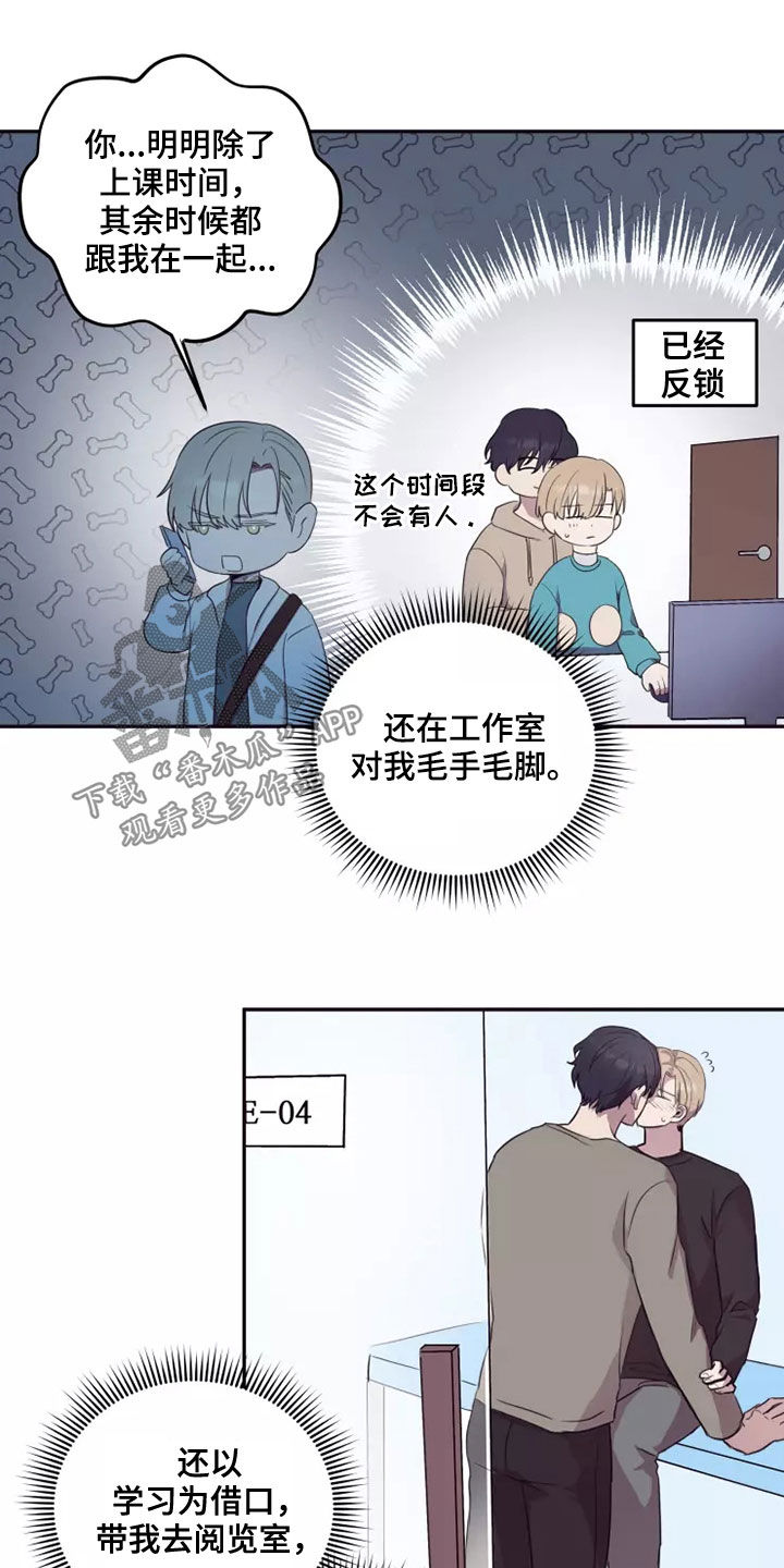 第33章：蒙面人15