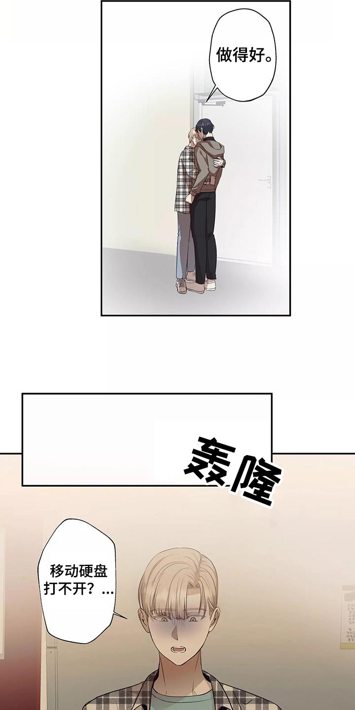 第39章：拍摄12