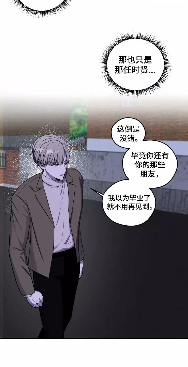 第10章：想在你身边9