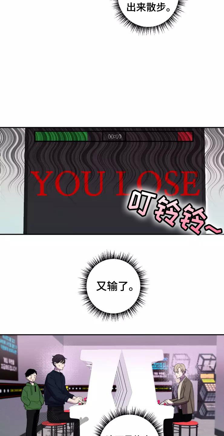 第9章：疯玩11